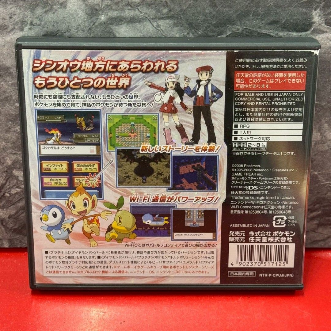 ○ポケットモンスター プラチナ 任天堂 DSソフト 取説付き - メルカリ