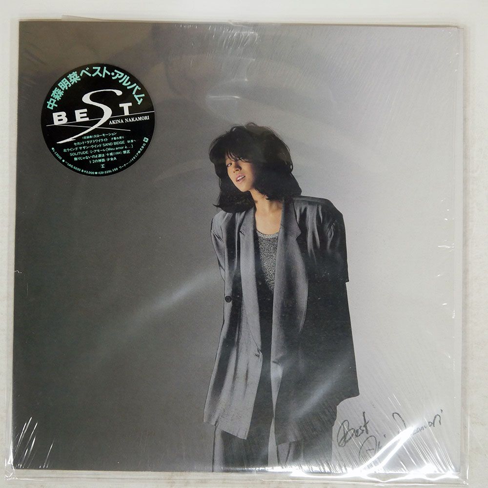 国内盤 中森明菜/ベスト/REPRISE L13030 LP - メルカリ