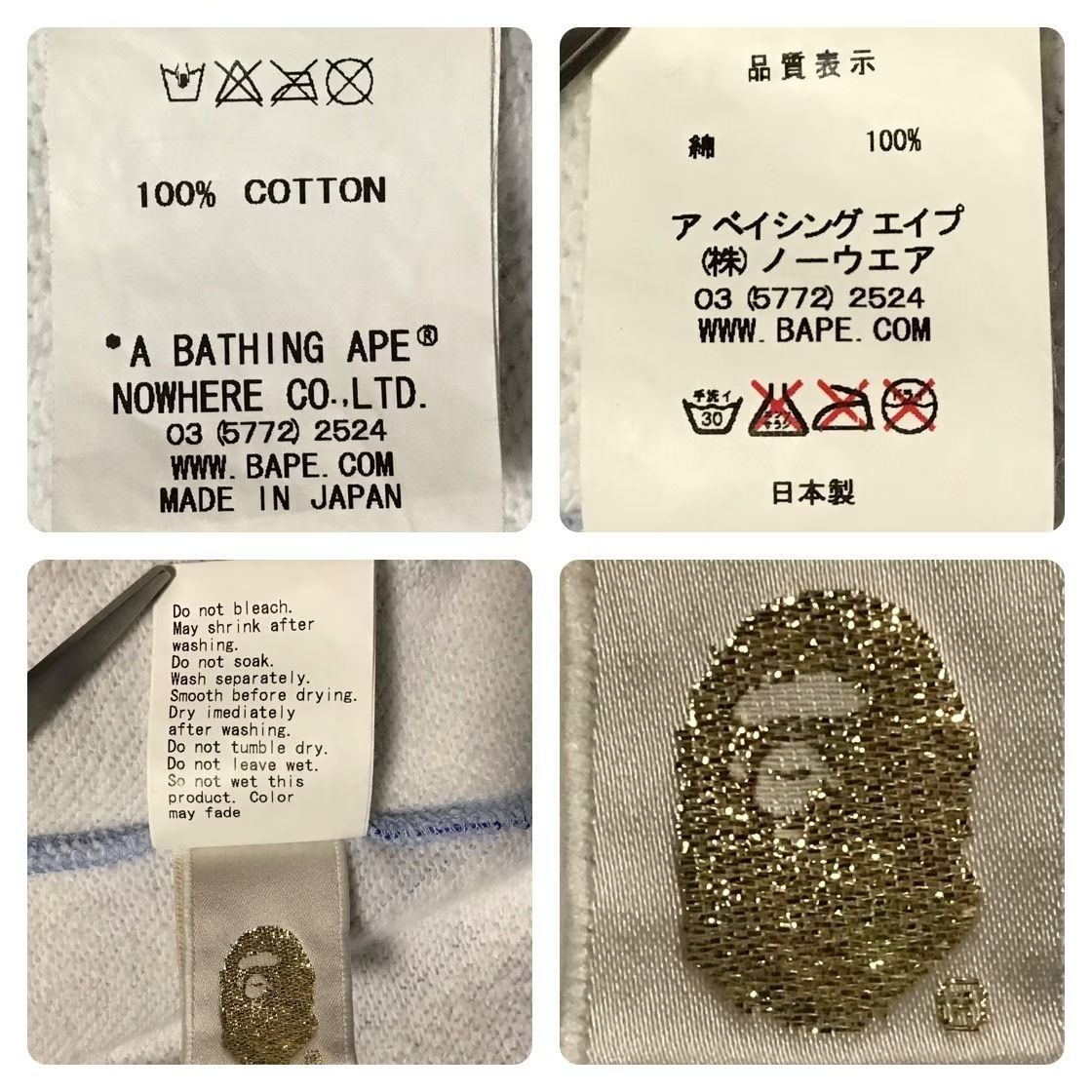 BAPE スター パーカー サイズM 名古屋限定カラー BAPE スター パーカー サイズM 名古屋限定カラー