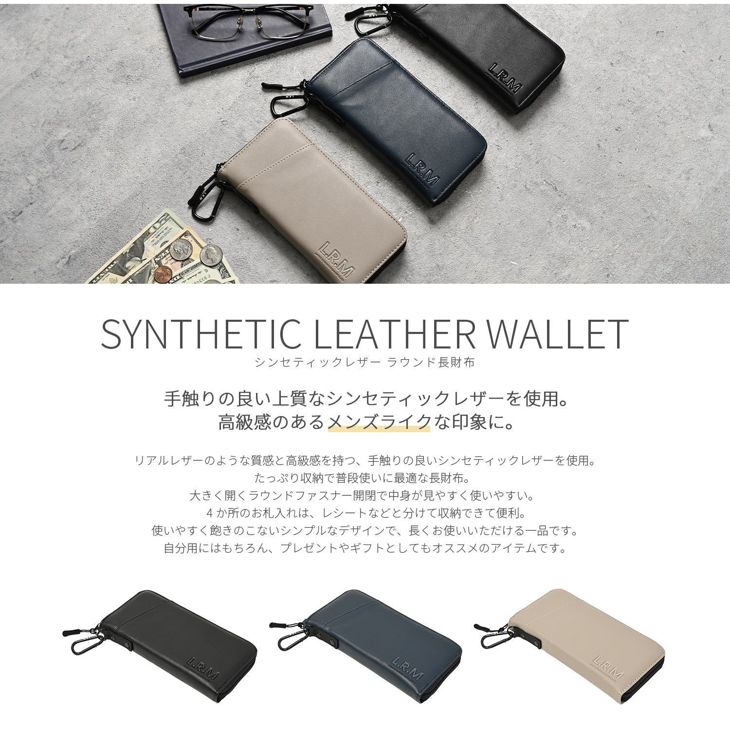 長財布 メンズ ラウンドファスナー 財布 大容量 レザー 革 カラビナ付き 薄い 軽量 軽い 小銭入れ 札入れ 仕切り カード たくさん入る ブランド 無地 シンプル レディース 大人 子供 こども 