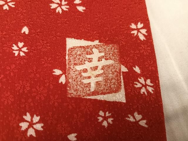 平和屋着物○ファッションデザイナー 花井幸子 振袖用長襦袢 無双