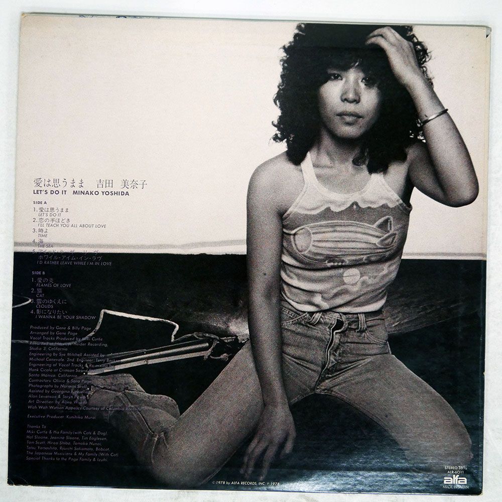 国内盤 吉田美奈子/愛は思うまま/ALFA ALR6011 LP - メルカリ