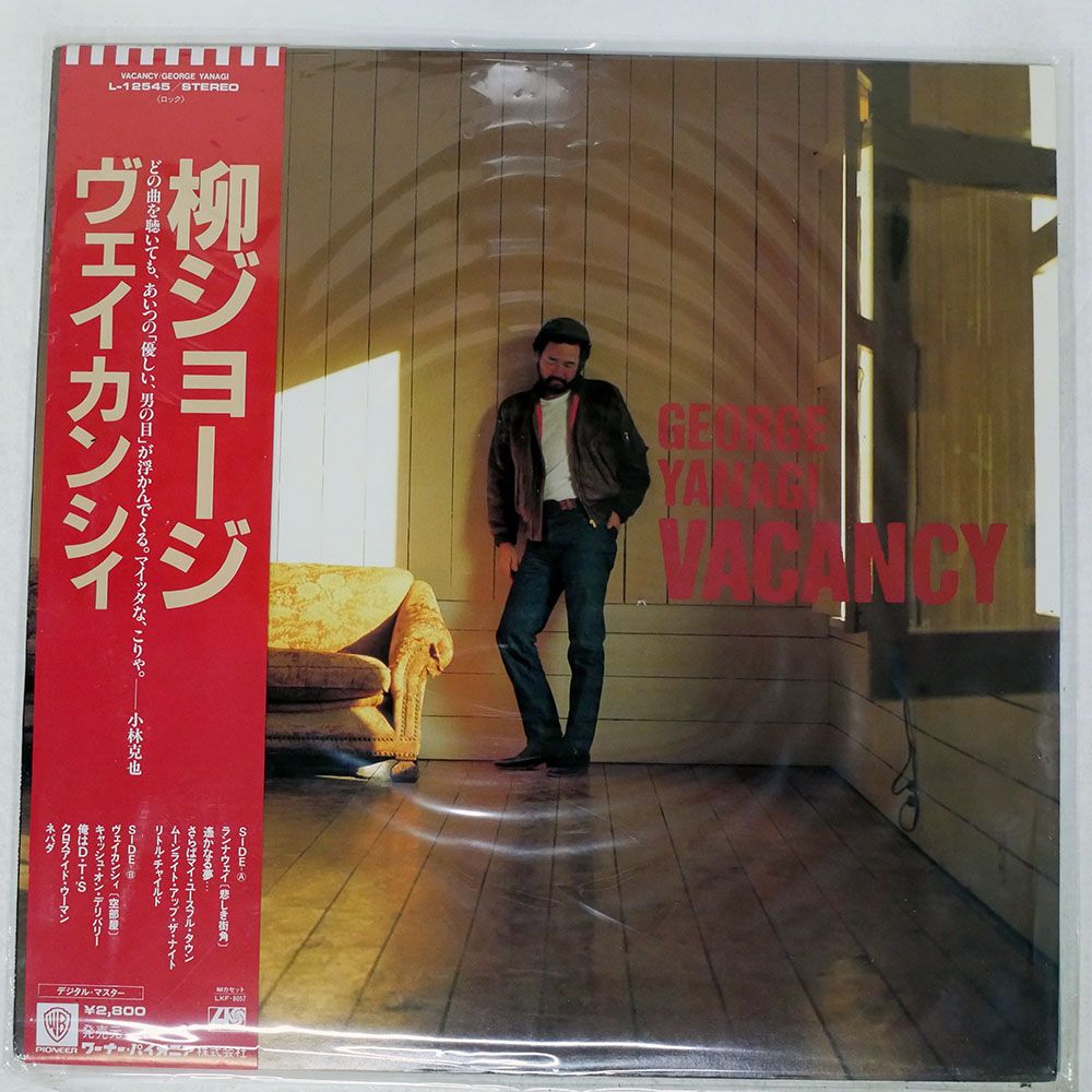 Music GEORGE | ATLANTIC YANAGI George : Atlantic`S Best .com