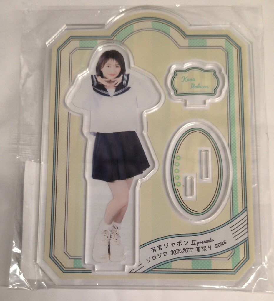 CUTIE STREET 昭和衣装 板倉可奈 OPENREC.TV限定アクリルスタンド