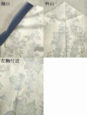 平和屋着物●本場大島紬　白大島　カタス7マルキ　草花文　正絹　逸品　未使用　AABG9866cs 平和屋着物○本場大島紬 白大島 カタス7マルキ 花蔦草文 やまと誂製