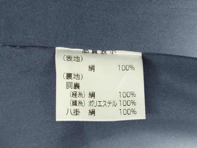 平和屋着物●本場大島紬　白大島　カタス7マルキ　花蔦草文　やまと誂製　正絹　逸品　AABE8215ck 平和屋着物○本場大島紬 白大島 カタス7マルキ 花蔦草文 やまと誂製