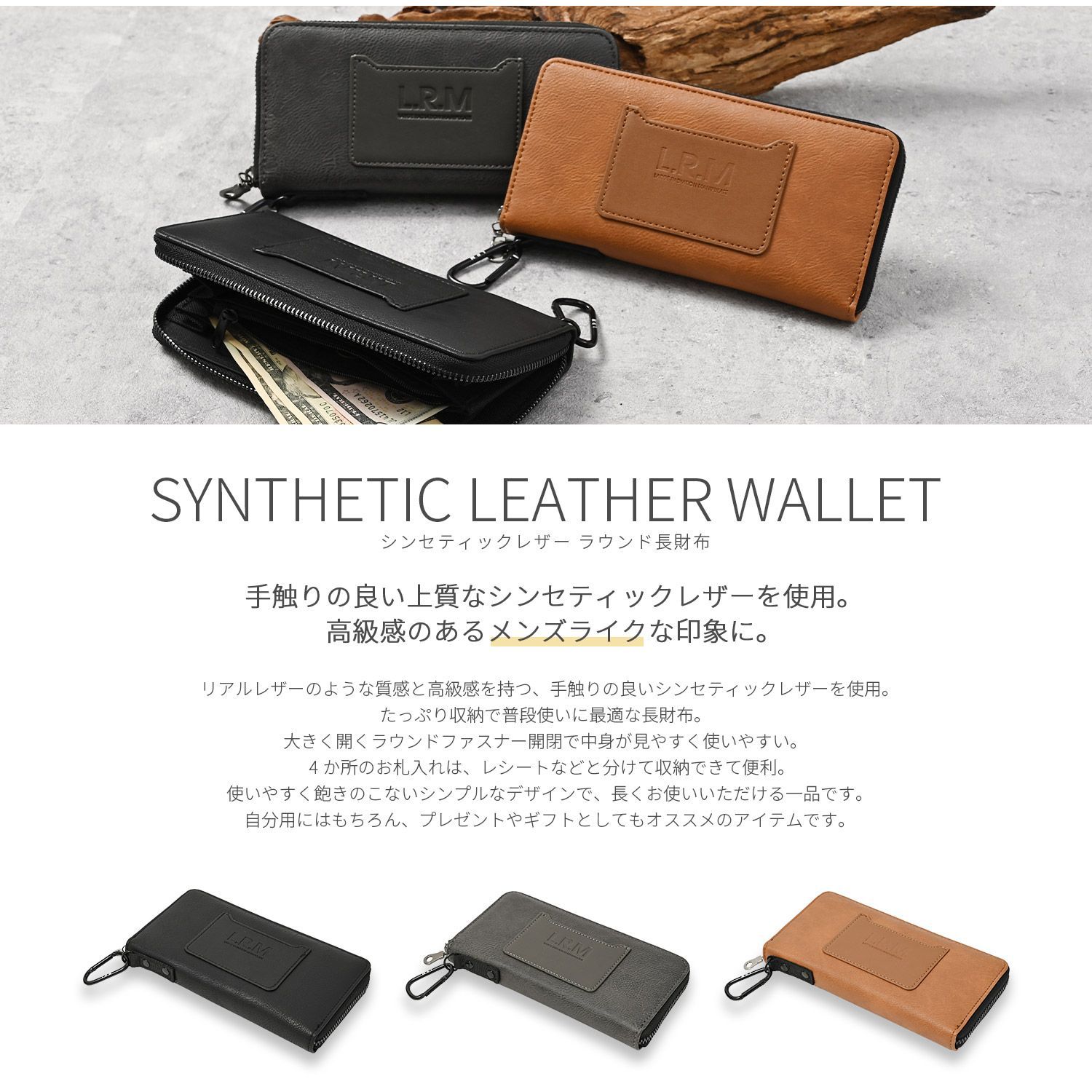 長財布 メンズ ラウンドファスナー 財布 大容量 レザー 革 カラビナ
