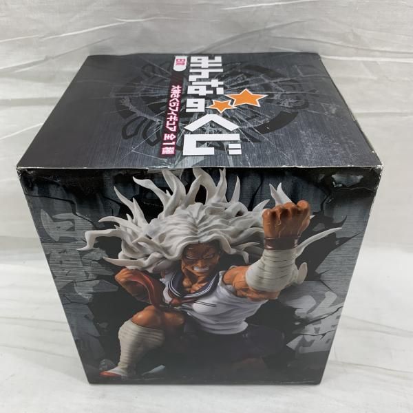 中古】未開)B賞 大神さくら フィギュア「みんなのくじ ダンガンロンパ