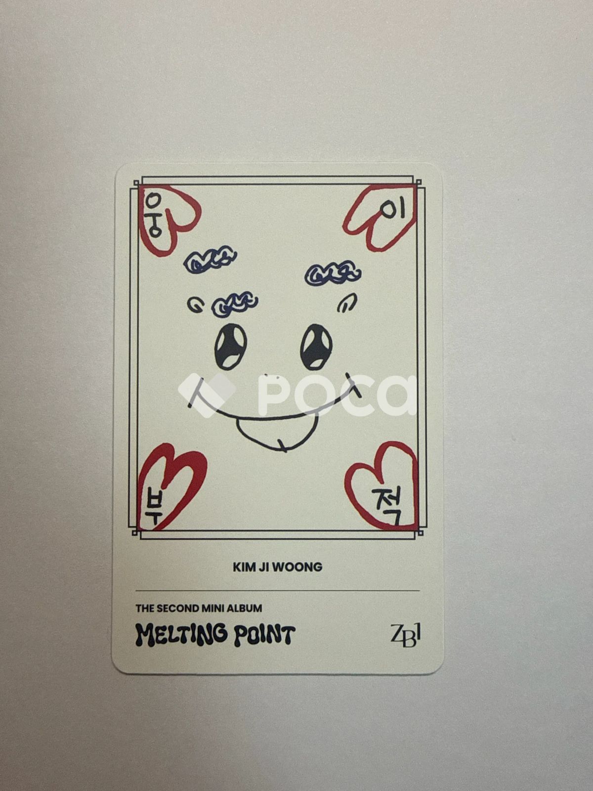 ZEROBASEONE ZB1 キムジウン MELTING POINT LOYALTY ver. - メルカリ