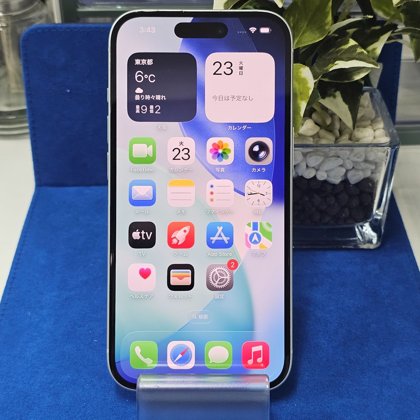 E1982 【ジャンク品】iPhone15 Blue 256GB バッテリー90% ガラス