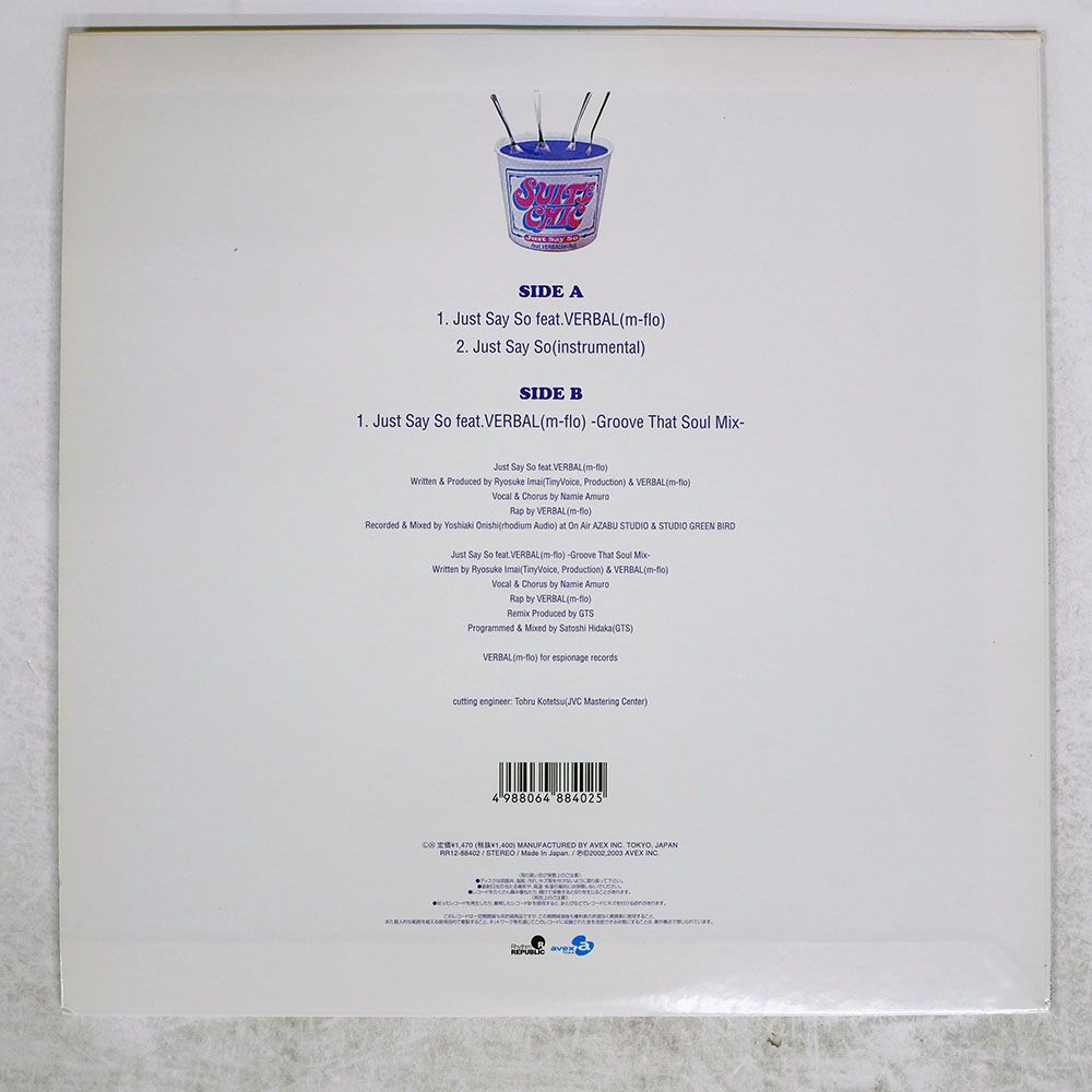 国内盤 SUITE CHIC/JUST SAY SO/AVEX TRAX RR1288402 12 - メルカリ