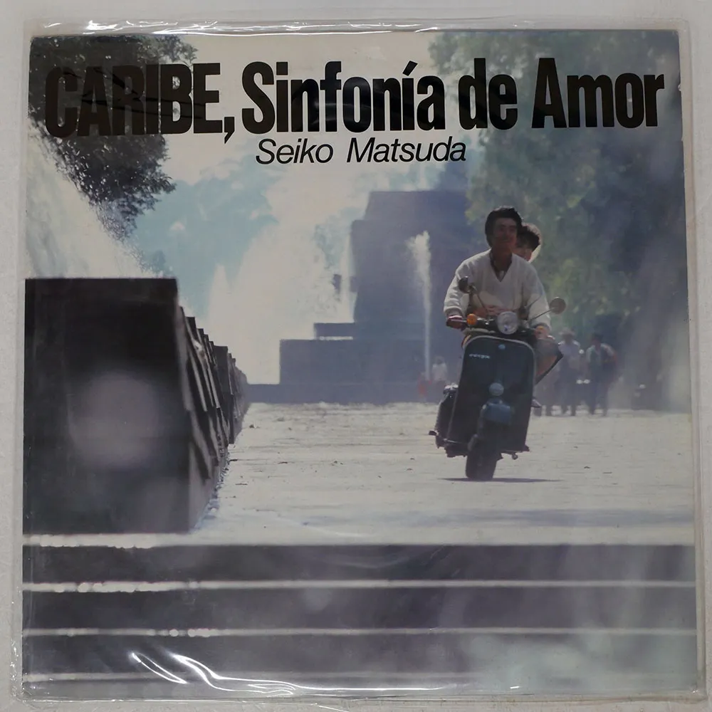 2026年最新】カリブ愛のシンフォニーの人気アイテム - メルカリ