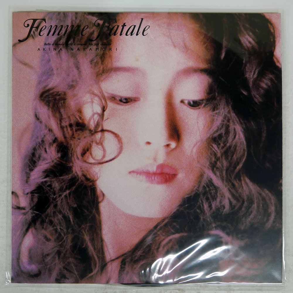 国内盤 中森明菜/ファムファタル/REPRISE L12653 LP - メルカリ