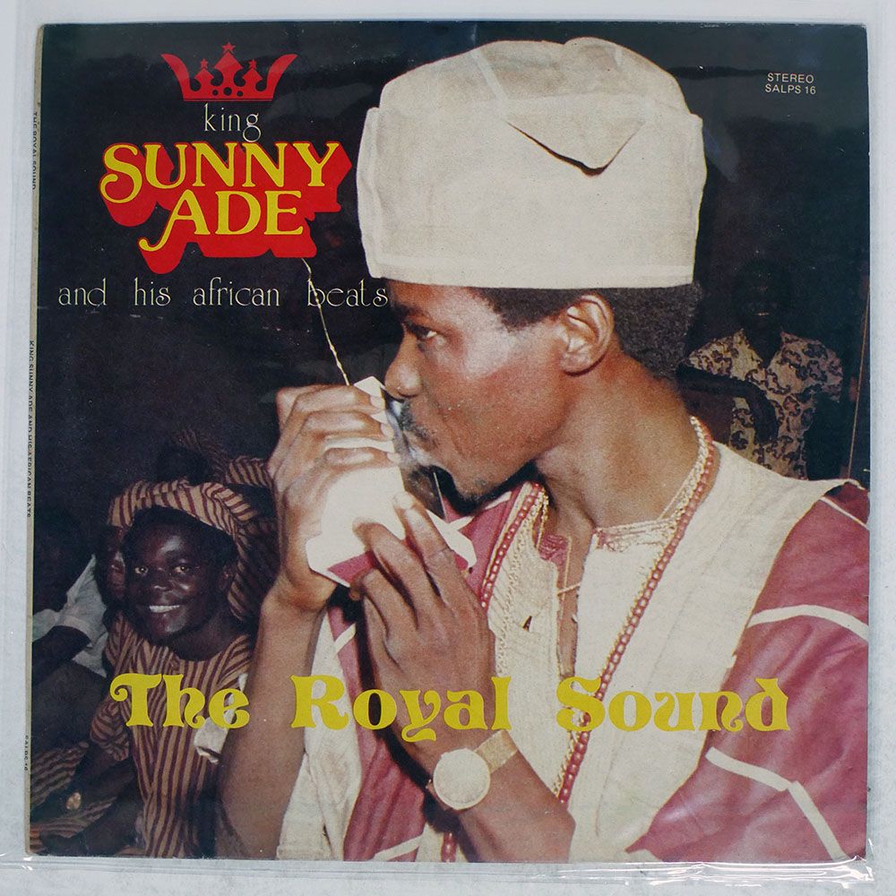 ナイジェリア盤 KING SUNNY ADE & HIS AFRICAN BEATS/THE ROYAL SOUND