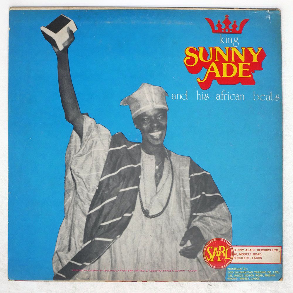 ナイジェリア盤 KING SUNNY ADE & HIS AFRICAN BEATS/THE ROYAL SOUND