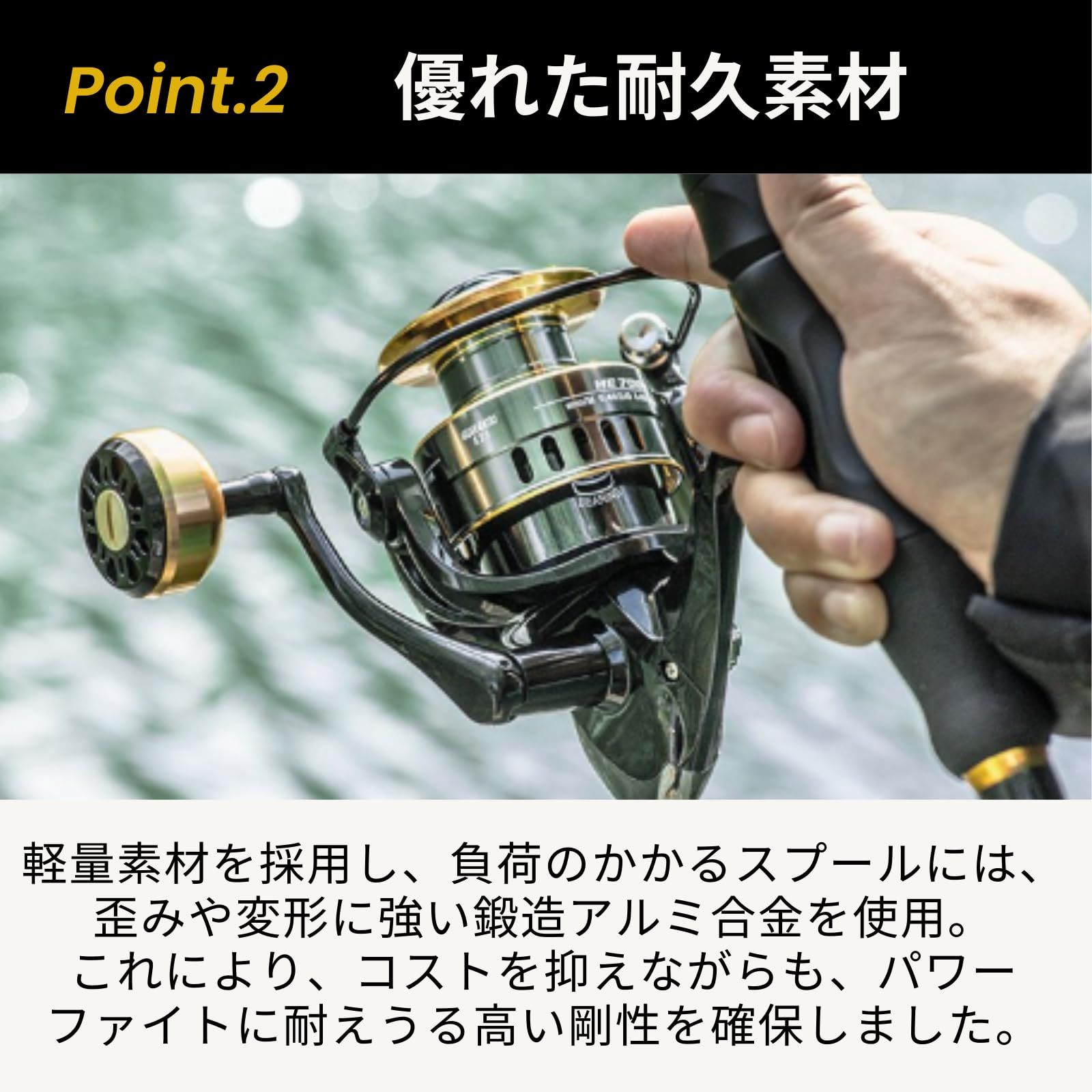azumafy スピニングリール 穴釣り 海釣り 遠投用 フィッシュグリール