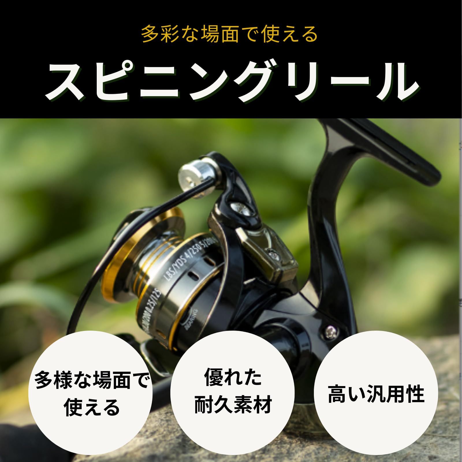 azumafy スピニングリール 穴釣り 海釣り 遠投用 フィッシュグリール