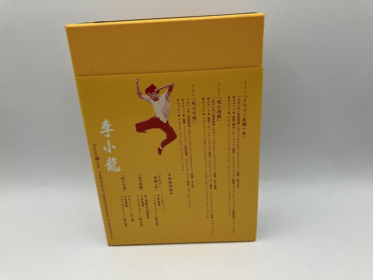 ブルース・リー DVD-BOX (初回限定生産)/中古 セル版/e1983 - メルカリ