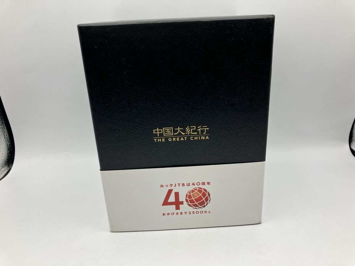 中国大紀行 THE GREAT CHINA DVD-BOX 全10巻セット/中古 セル版 ※未
