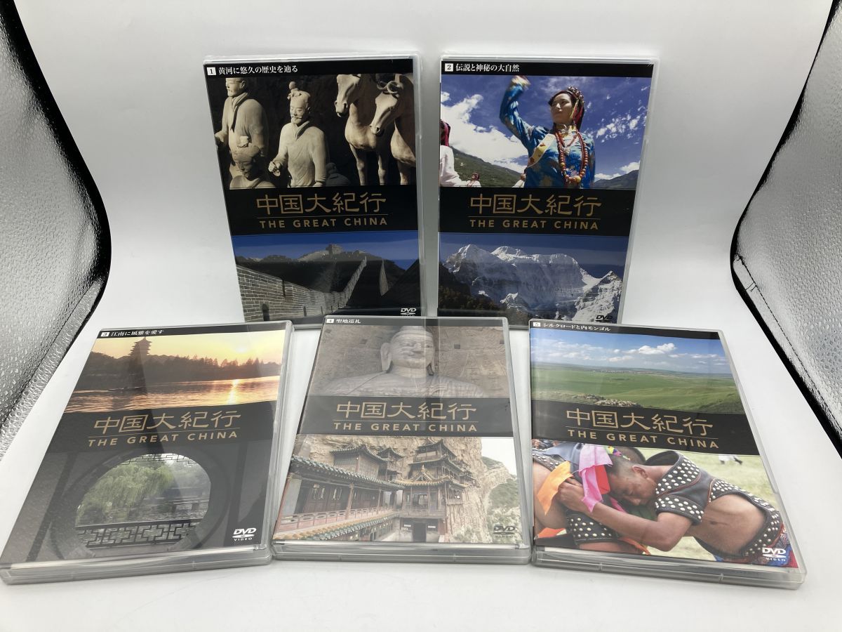 中国大紀行 THE GREAT CHINA DVD-BOX 全10巻セット/中古 セル版 ※未