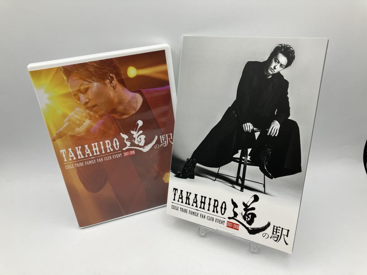 TAKAHIRO まとめ売り TAKAHIRO EXILE TRIBE FAMILY FAN CLUB EVENT 2017-2018 道の駅/DVD