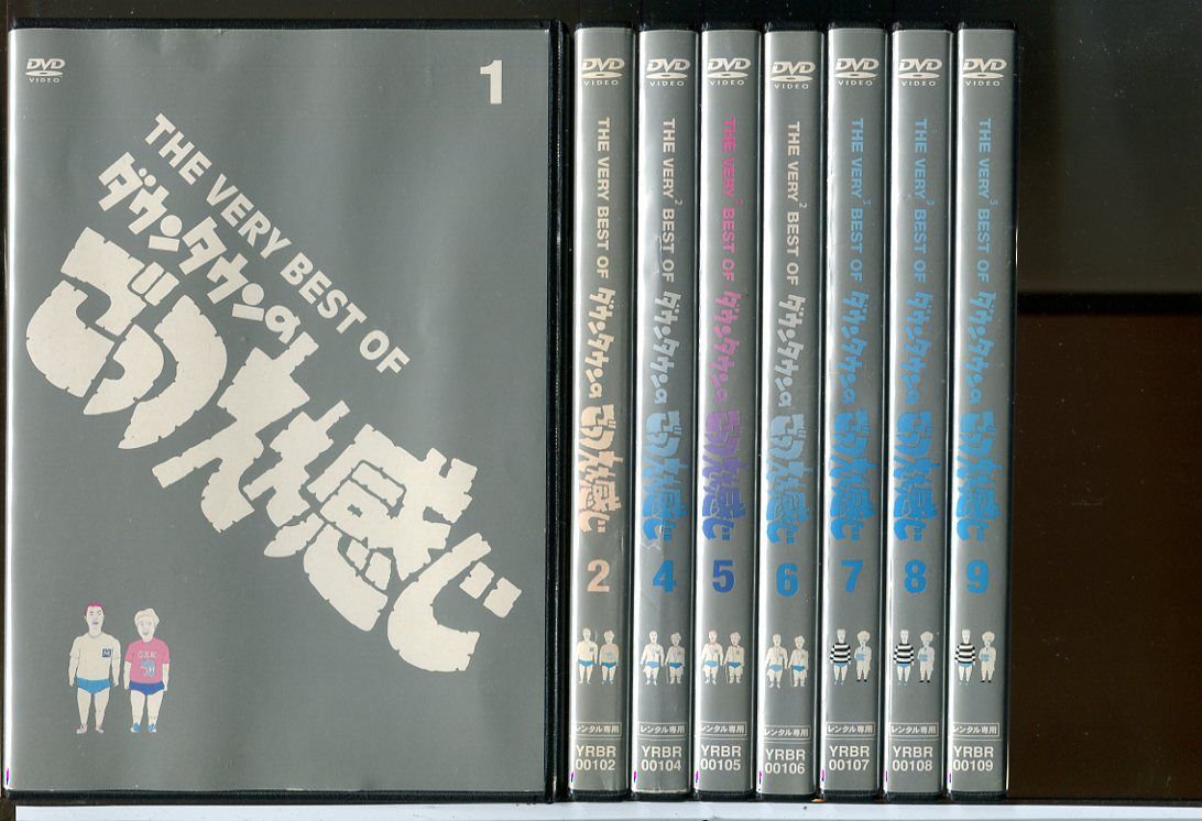 THE VERY BEST OF ダウンタウンのごっつえぇ感じ (全15巻中Vol.3・Vol