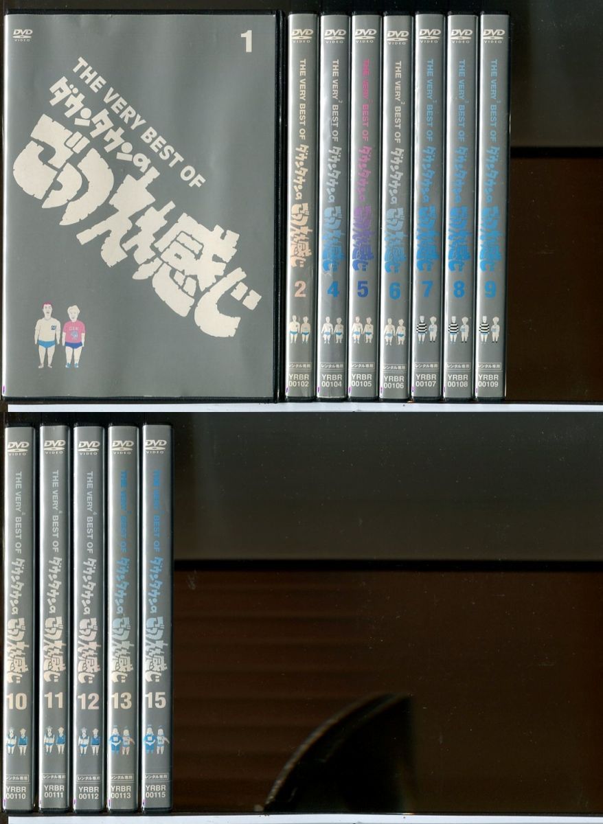 THE VERY BEST OF ダウンタウンのごっつえぇ感じ (全15巻中Vol.3・Vol
