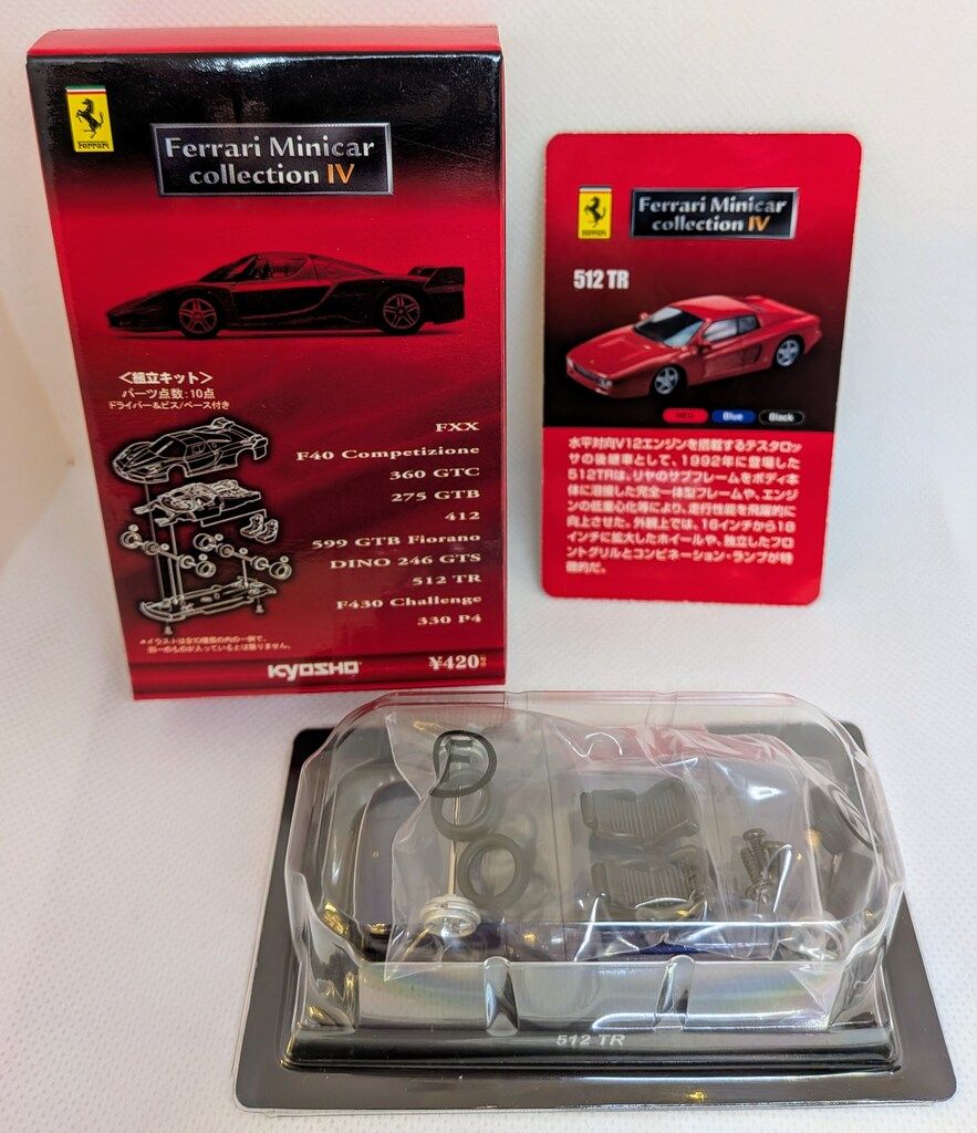 京商 1/64フェラーリ・ミニカーシリーズIV 512 TR (青) 76613 - メルカリ