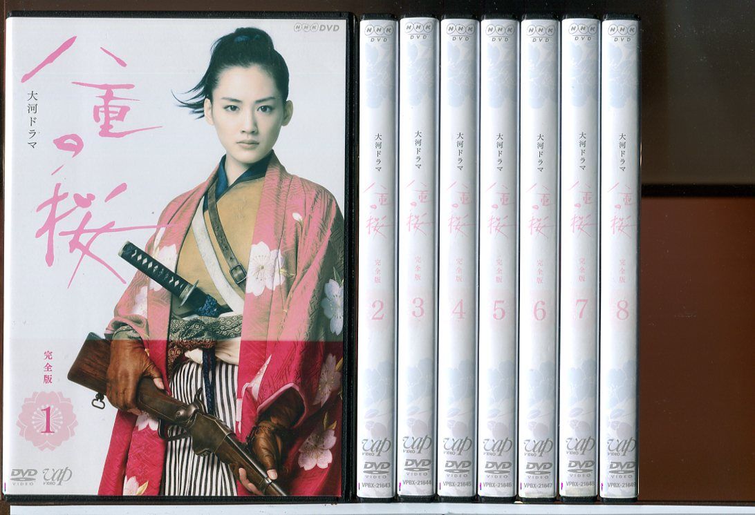 NHK大河ドラマ 八重の桜 完全版 全13巻セット/DVD 中古 レンタル落ち
