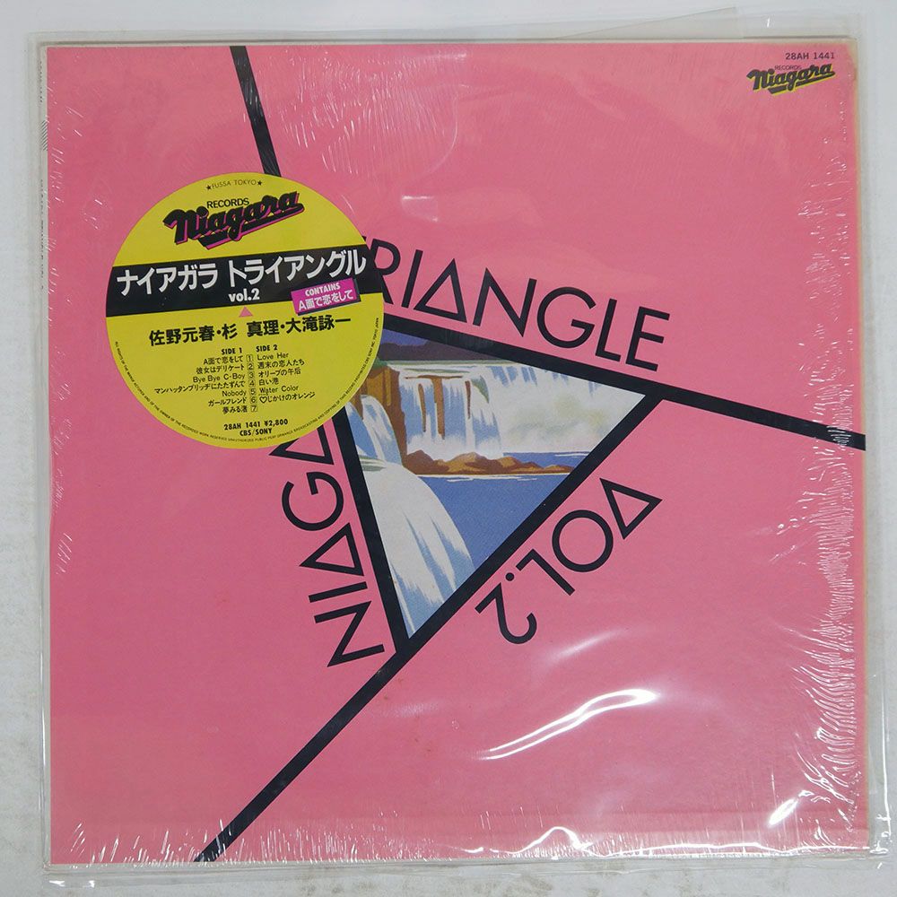 帯 国内盤 NIAGARA TRIANGLE (大滝詠一 佐野元春 杉真理