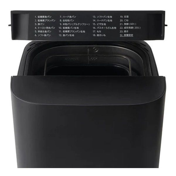 ツインバード ホームベーカリー BM-EF38B　ブラック　未使用品 ツインバード（TWINBIRD） TWINBIRD BM-EF38B ブラック おいしい低糖質