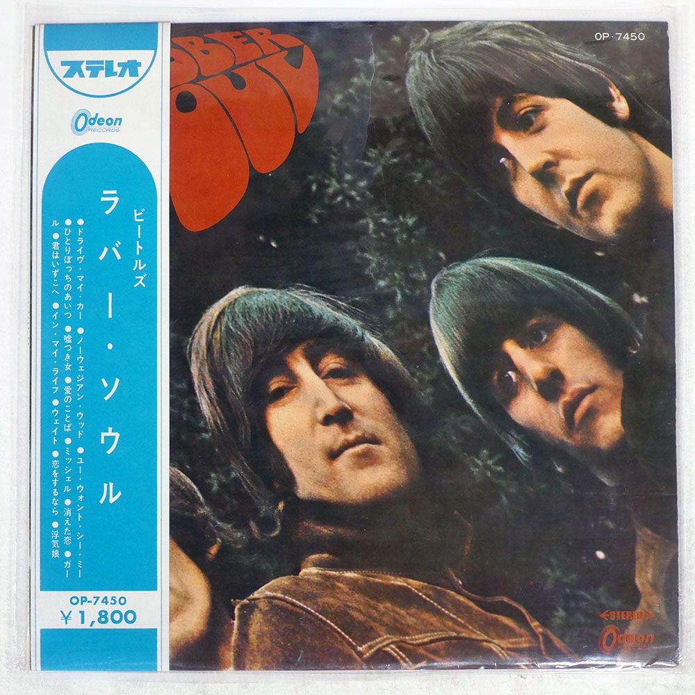 赤盤 国内盤 ビートルズ/ラバーソウル/ODEON OP7450 LP - メルカリ