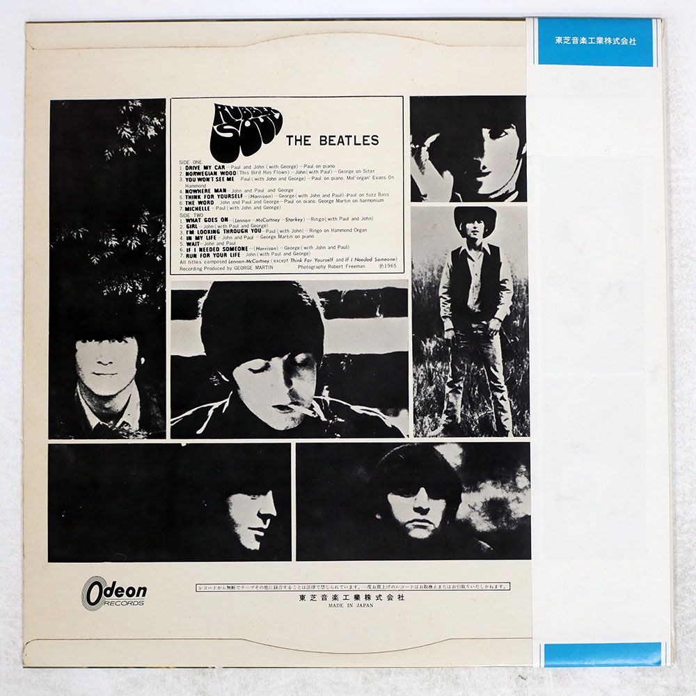 赤盤 国内盤 ビートルズ/ラバーソウル/ODEON OP7450 LP - メルカリ