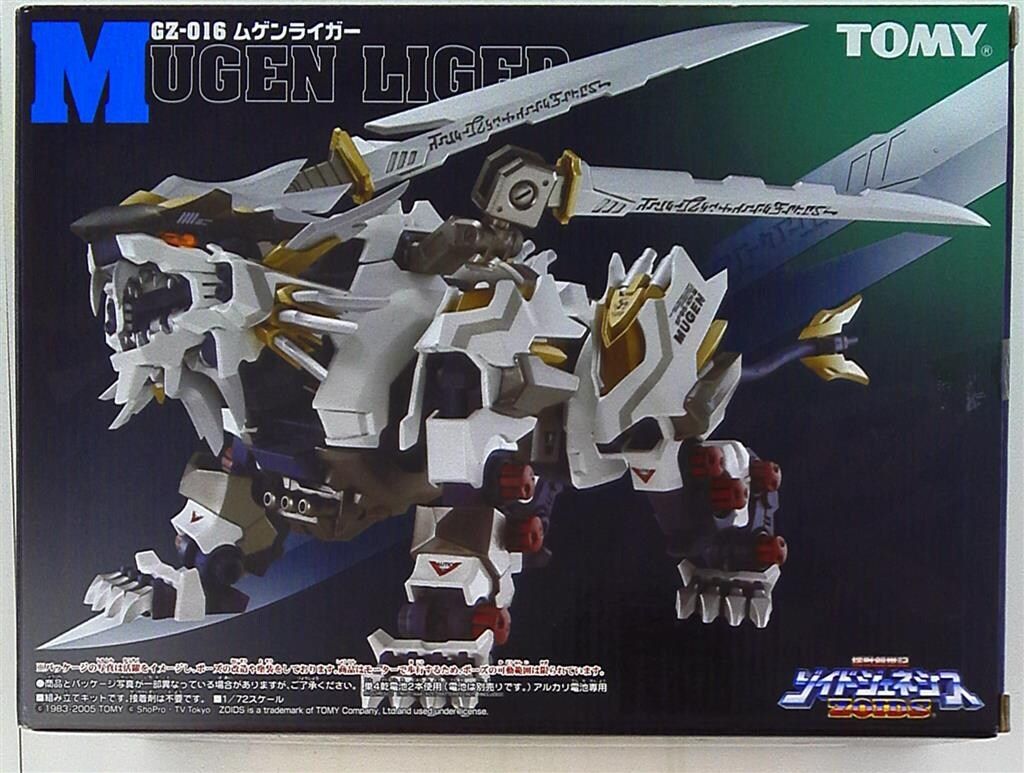 ゾイド ジェネシス ムゲンライガー 新品未開封品 Amazon | GZ-016ムゲンライガー | プラモデル 通販