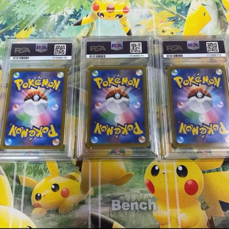 大人気 【早い者勝ち】ニャオハAR ニャローテAR マスカーニャSAR PSA10