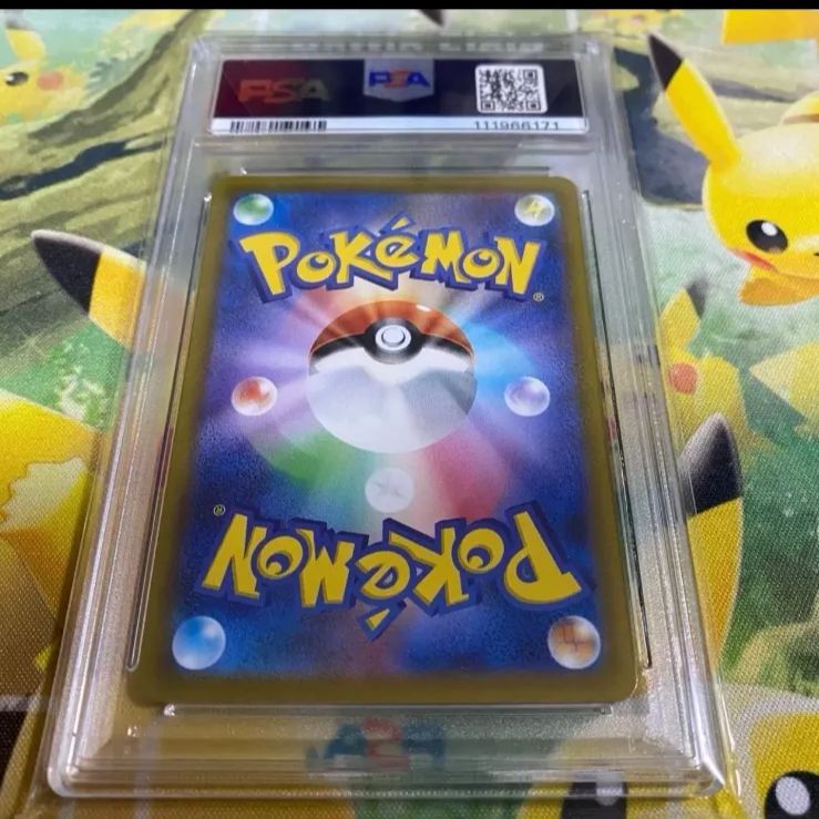 連番 ニャオハ ニャローテ psa10 AR ポケモンカード ポケモンカード】【3連番】ニャオハ進化ラインPSA10 3枚セット