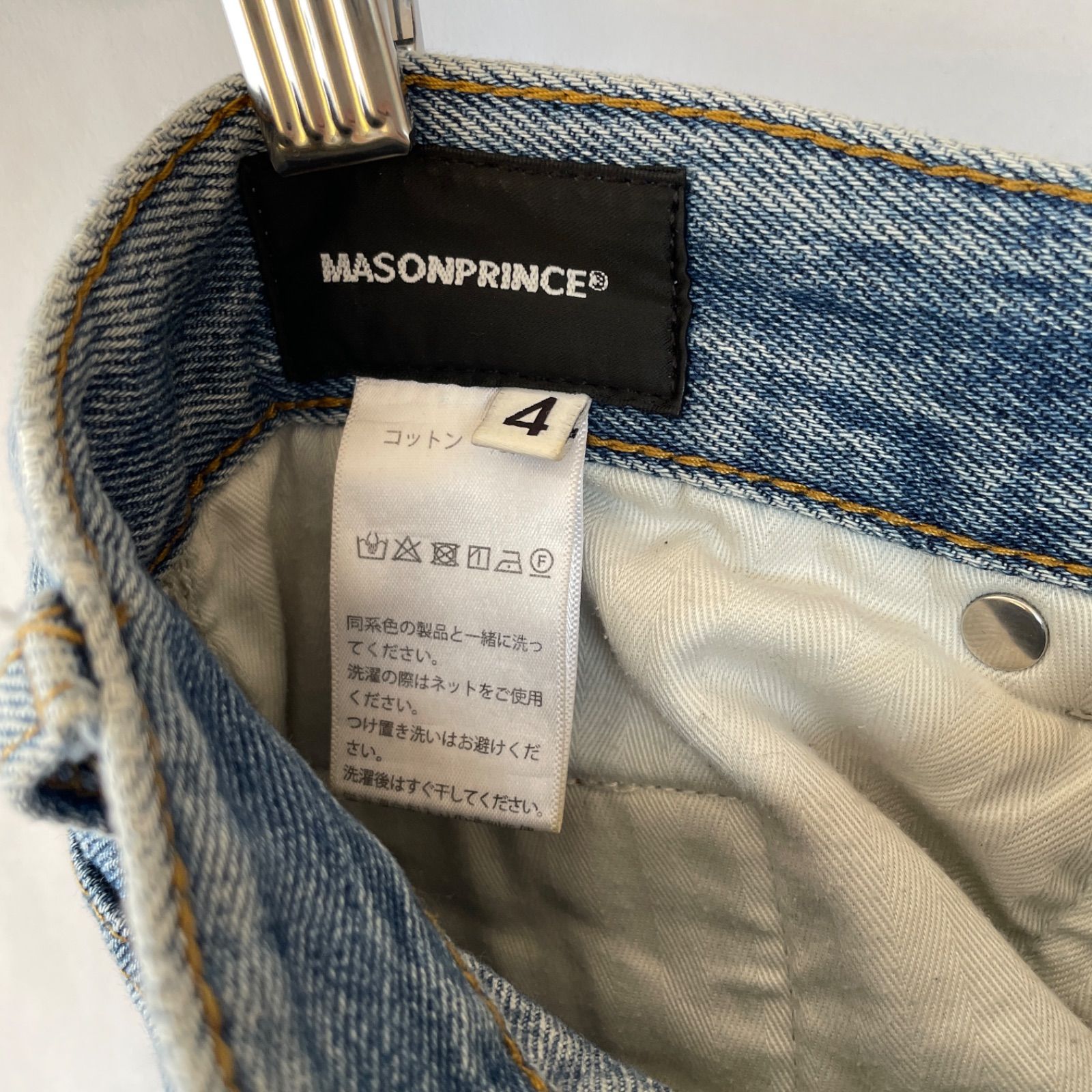 良】masonprince メイソンプリンス ワイドストレートシルエット デニム 