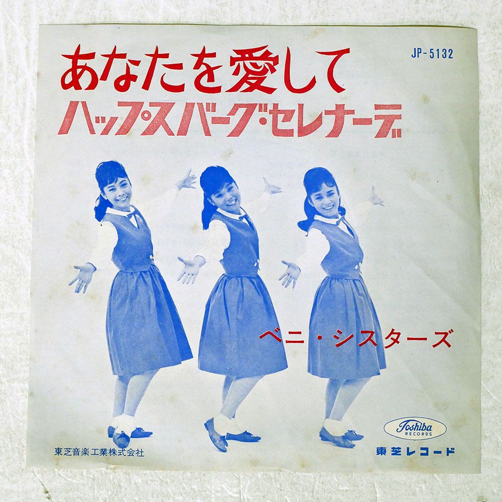 水彩画 色紙 額入り 葛西四雄 青森県 観音様 観音像