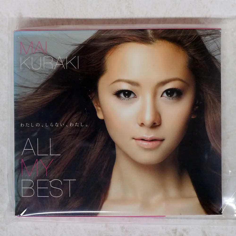 2026年最新】all my best 倉木 レコードの人気アイテム - メルカリ