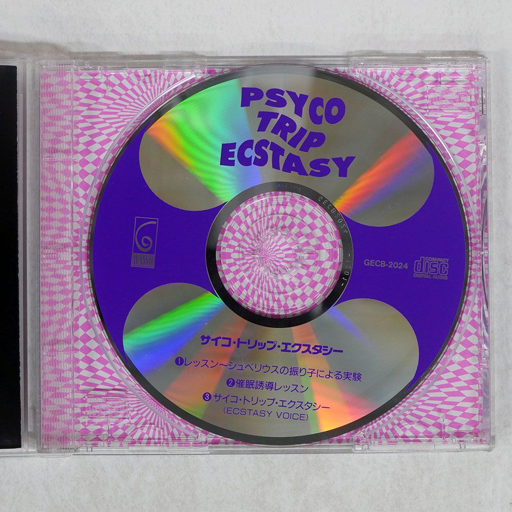国内盤 代々木忠/サイコトリップエクスタシー/ACASSIC GECB-2024 CD