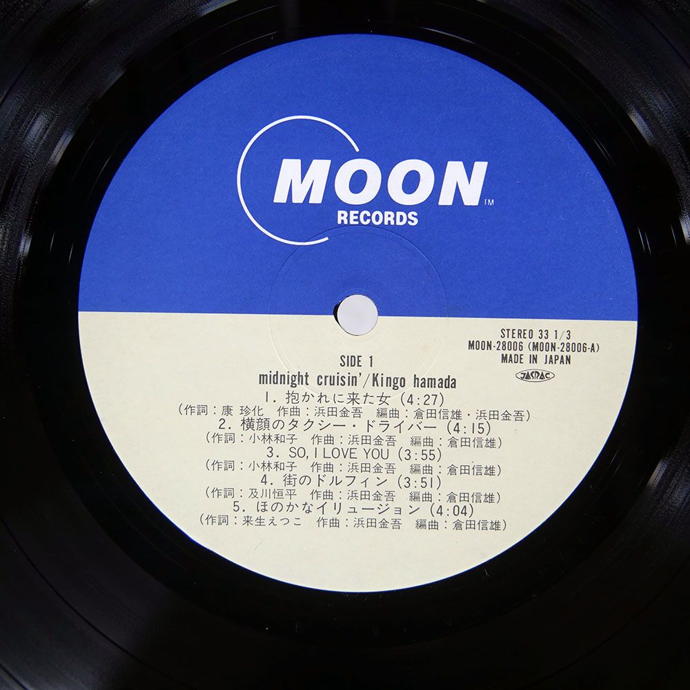 帯 国内盤 浜田金吾/MIDNIGHT CRUISIN'/MOON MOON28006 LP 【公式通販】