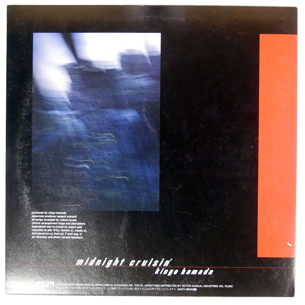 帯 国内盤 浜田金吾/MIDNIGHT CRUISIN'/MOON MOON28006 LP - メルカリ