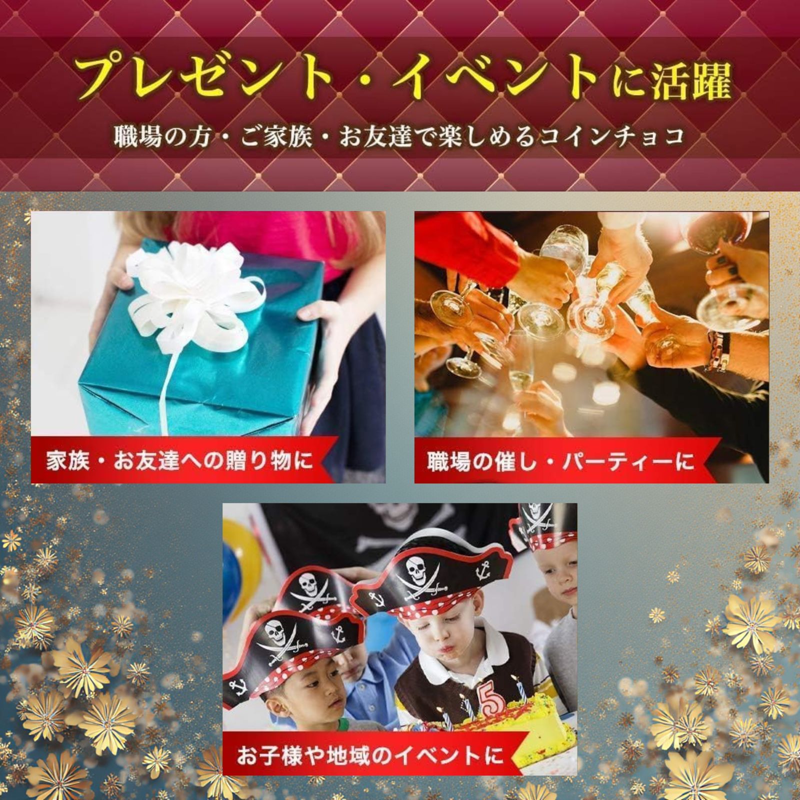 ベルギー産 コインチョコレート Lサイズ 1kg アルバート 金貨チョコ パーティー プレゼント ギフト