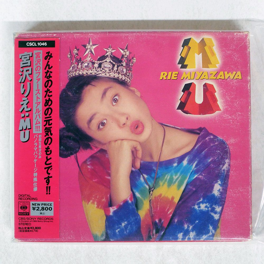 国内盤 宮沢りえ/MU/SONY CSCL1046 CD □ - メルカリ