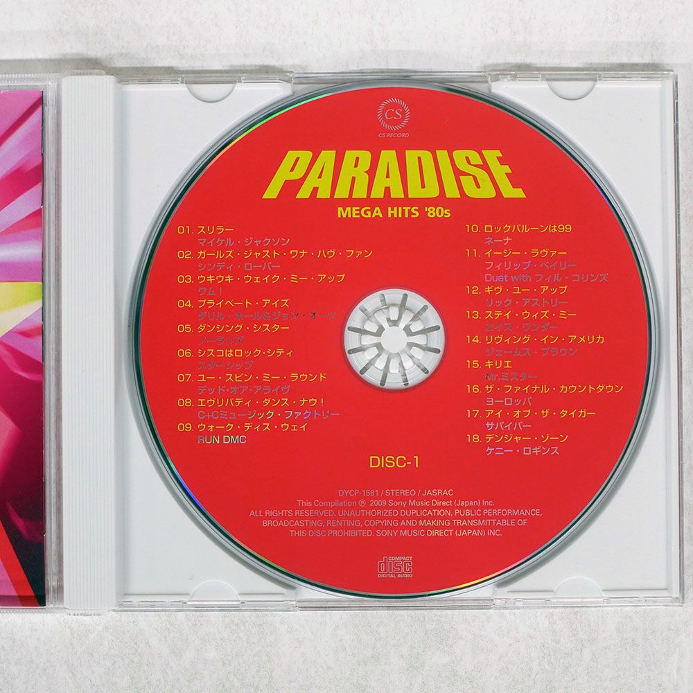国内盤 VA/PARADISE MEGA HITS 80S/SONY MUSIC DYCS1238 CD - メルカリ