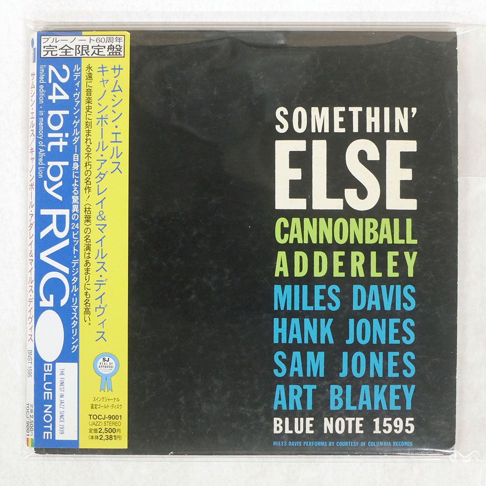 紙ジャケ 国内盤 キャノンボールアダレイマイルスデイヴィス/サムシン