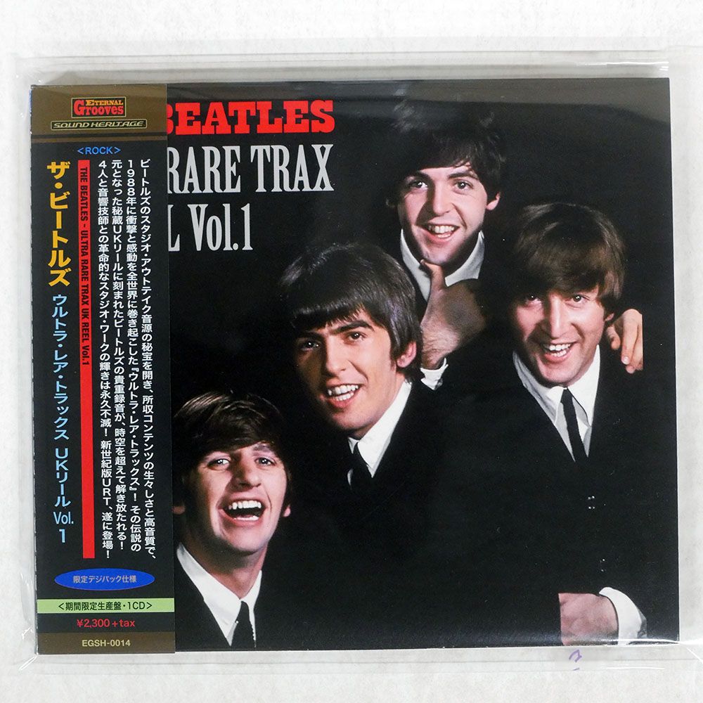 デジパック 国内盤 ビートルズ/ウルトラレアトラックス UKリール VOL.1