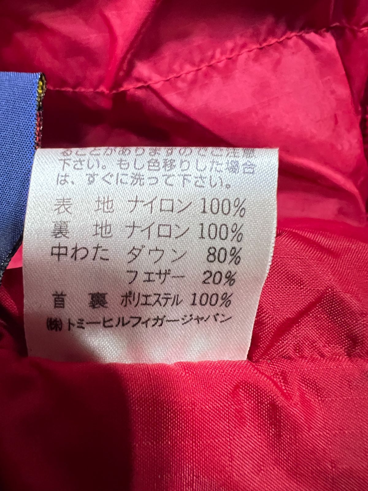 90s TOMMY HILFIGER ダウンコート M ベンチコート トミーヒルフィガー