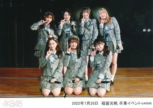 2026年最新】福留光帆 生写真の人気アイテム - メルカリ