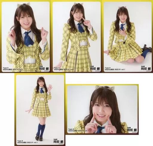 岡部麟 AKB48チーム8 Bee School 直筆サイン入りパネル メルカリ 岡部麟 AKB48チーム8 Bee School 直筆サイン入りパネル メルカリ 2025